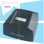 Secugen Driver for IGR